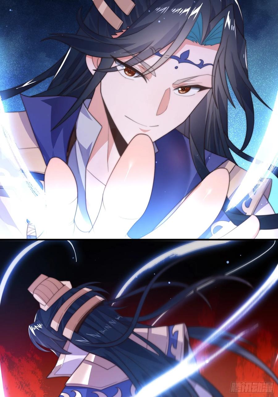 女徒弟个个想杀我 第5话 主角必须修炼功法！ 第29页