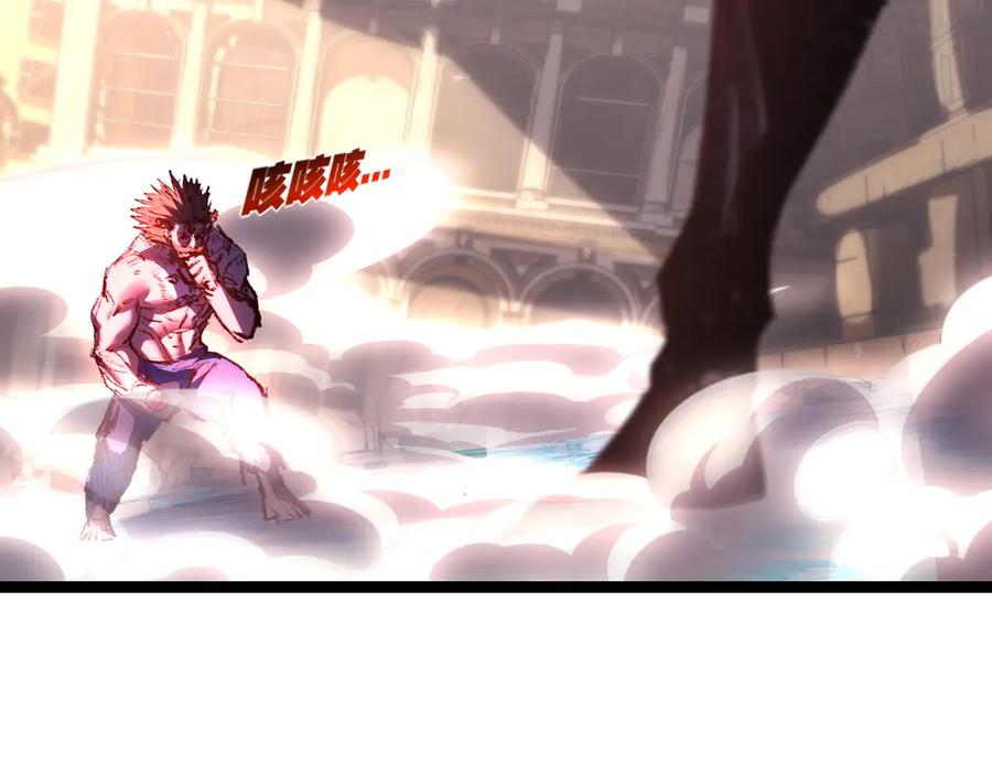 斩月 - 第63话 阿修罗之怒 - 第74张图