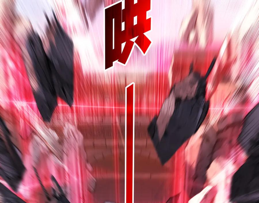 斩月 - 第63话 阿修罗之怒 - 第54张图