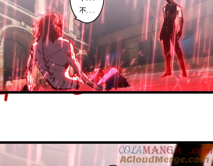 斩月 - 第63话 阿修罗之怒 - 第97张图