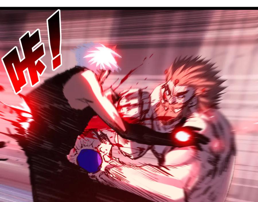 斩月 - 第63话 阿修罗之怒 - 第50张图