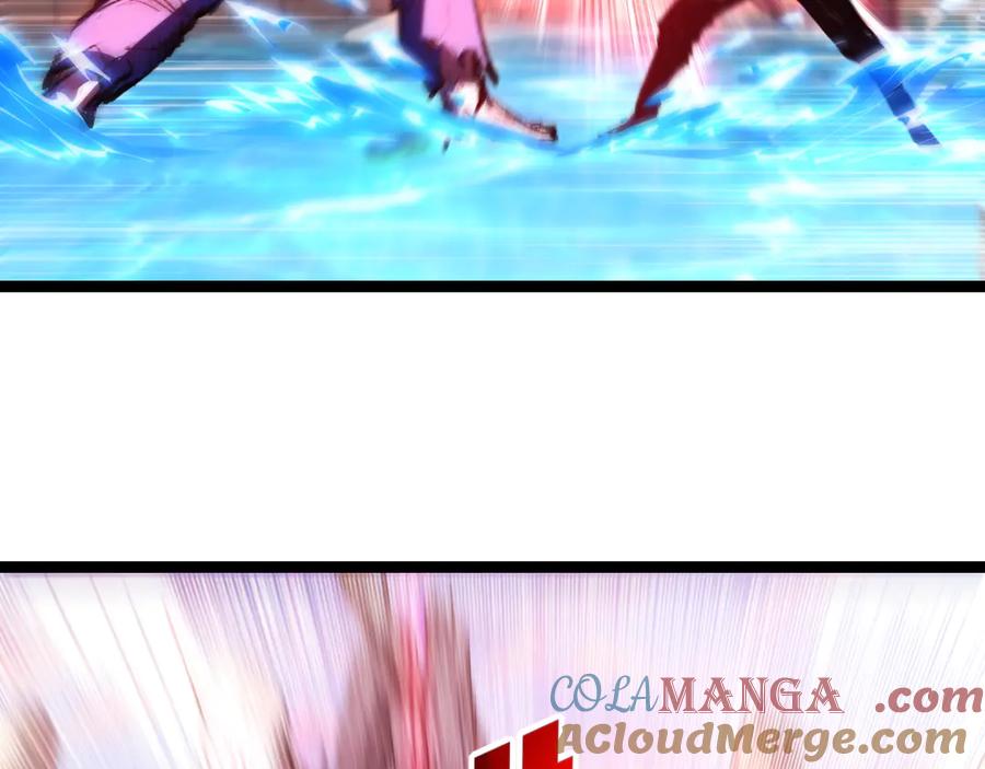 斩月 - 第63话 阿修罗之怒 - 第53张图