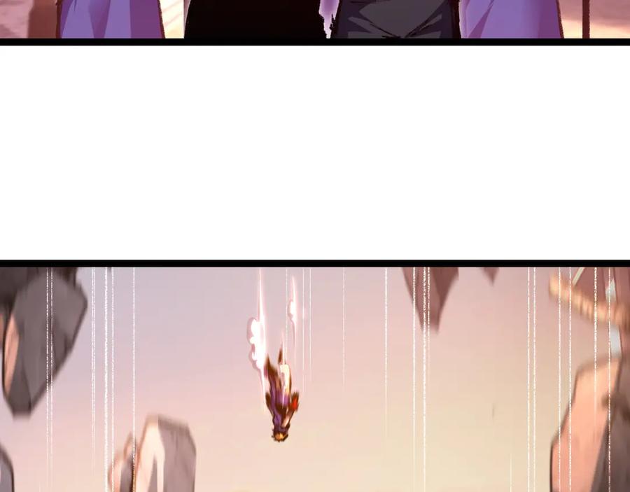 斩月 - 第63话 阿修罗之怒 - 第71张图