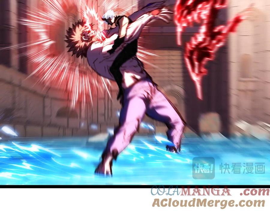 斩月 - 第63话 阿修罗之怒 - 第41张图