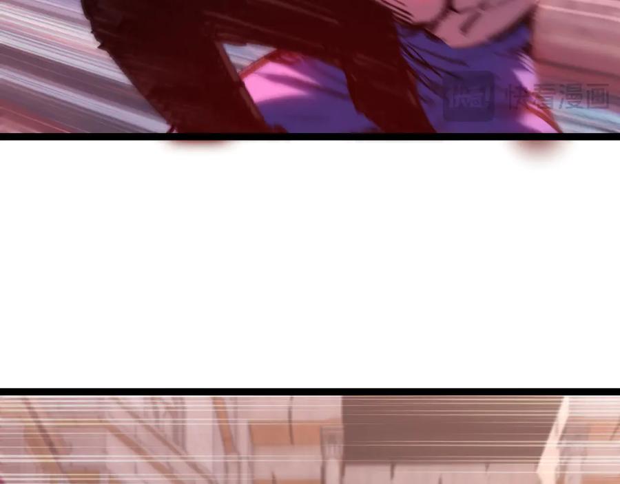 斩月 - 第63话 阿修罗之怒 - 第51张图