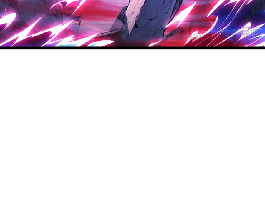 斩月 - 第63话 阿修罗之怒 - 第106张图