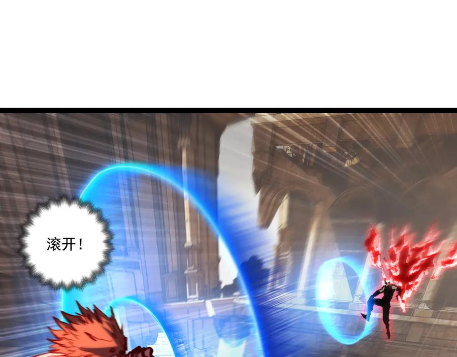 斩月 - 第63话 阿修罗之怒 - 第43张图