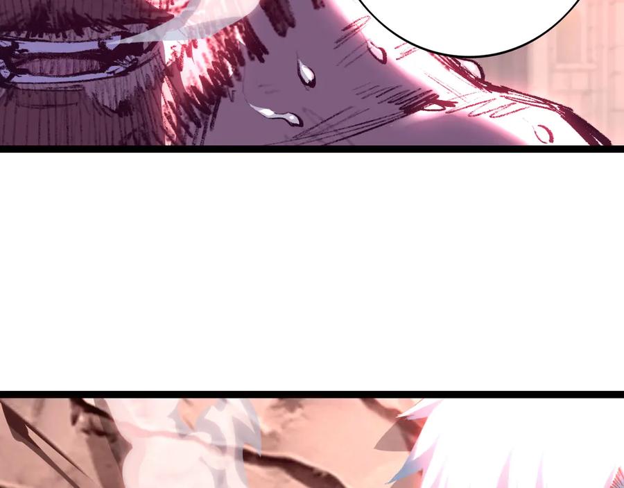 斩月 - 第63话 阿修罗之怒 - 第63张图