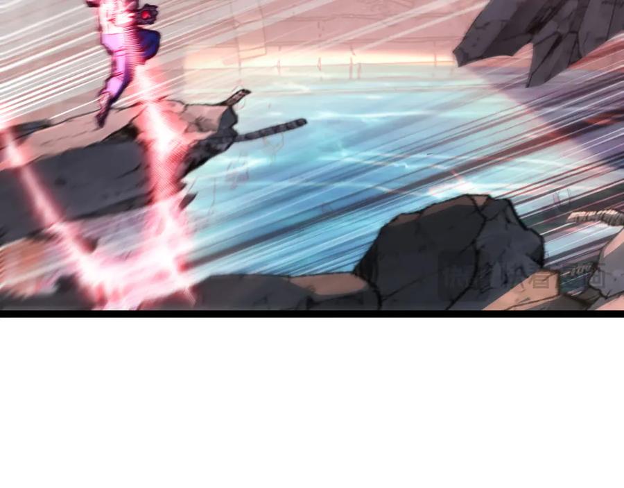 斩月 - 第63话 阿修罗之怒 - 第66张图