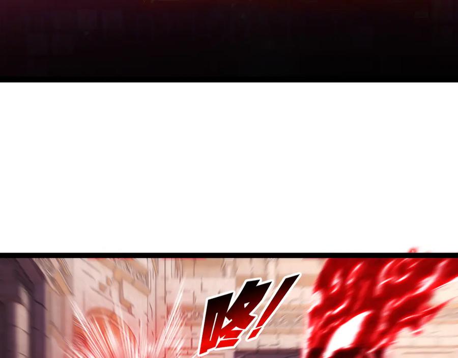 斩月 - 第63话 阿修罗之怒 - 第40张图