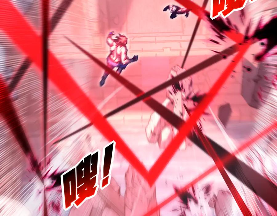 斩月 - 第63话 阿修罗之怒 - 第58张图