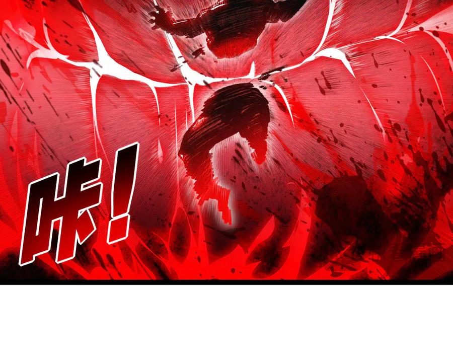 斩月 - 第63话 阿修罗之怒 - 第91张图