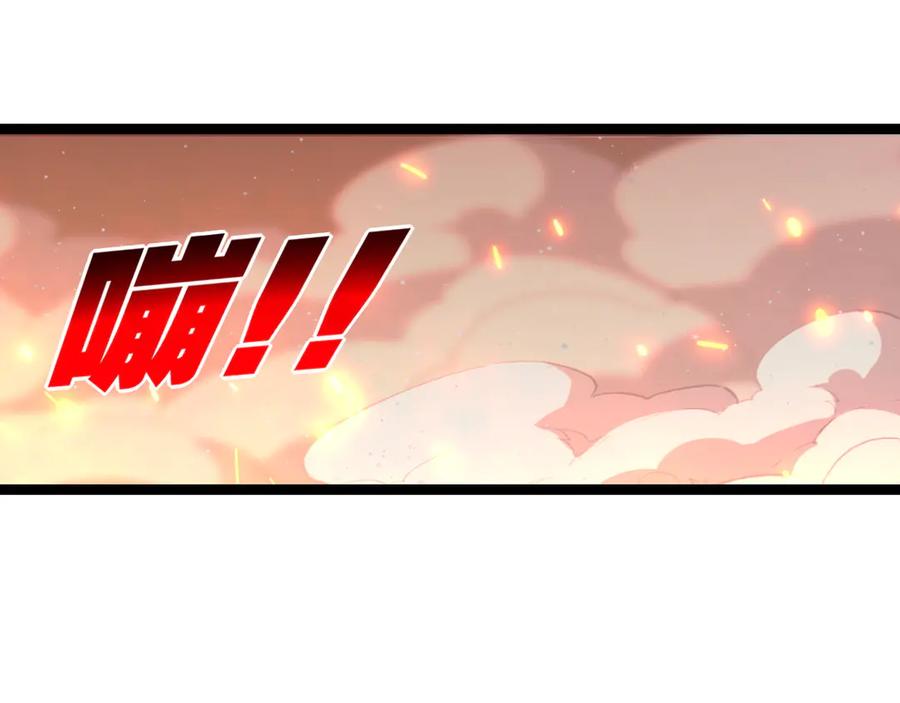 斩月 - 第63话 阿修罗之怒 - 第67张图