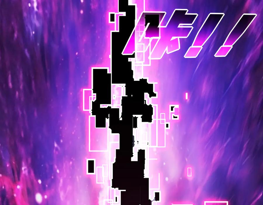 斩月 - 第63话 阿修罗之怒 - 第103张图