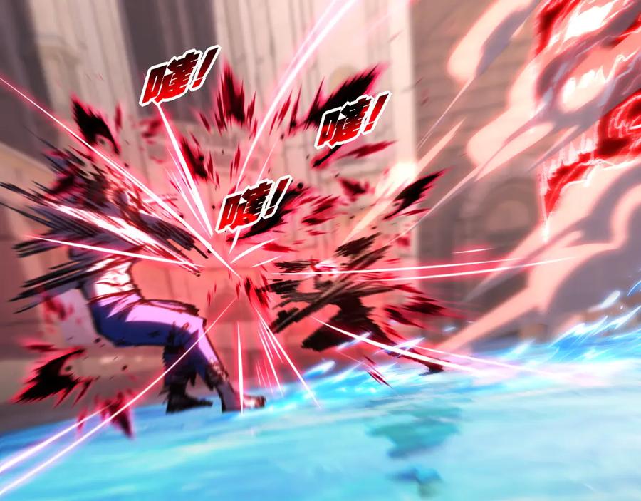 斩月 - 第63话 阿修罗之怒 - 第47张图