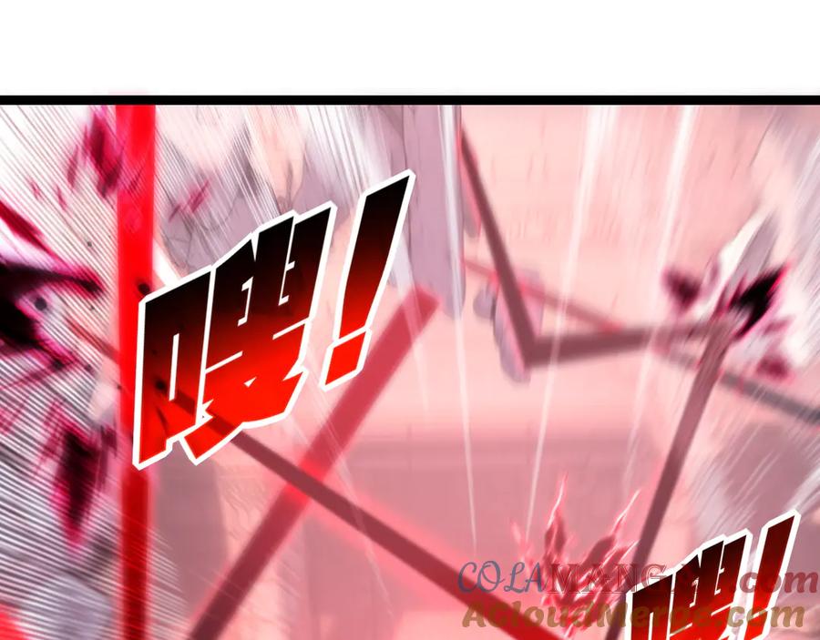 斩月 - 第63话 阿修罗之怒 - 第57张图