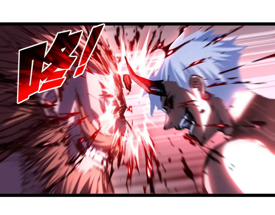 斩月 - 第63话 阿修罗之怒 - 第42张图