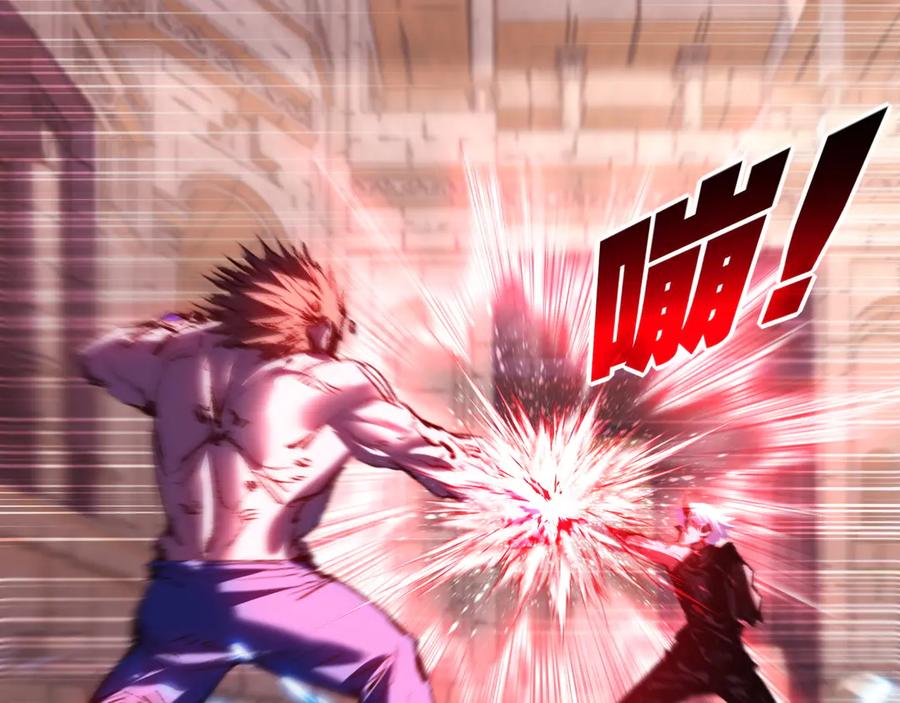 斩月 - 第63话 阿修罗之怒 - 第52张图