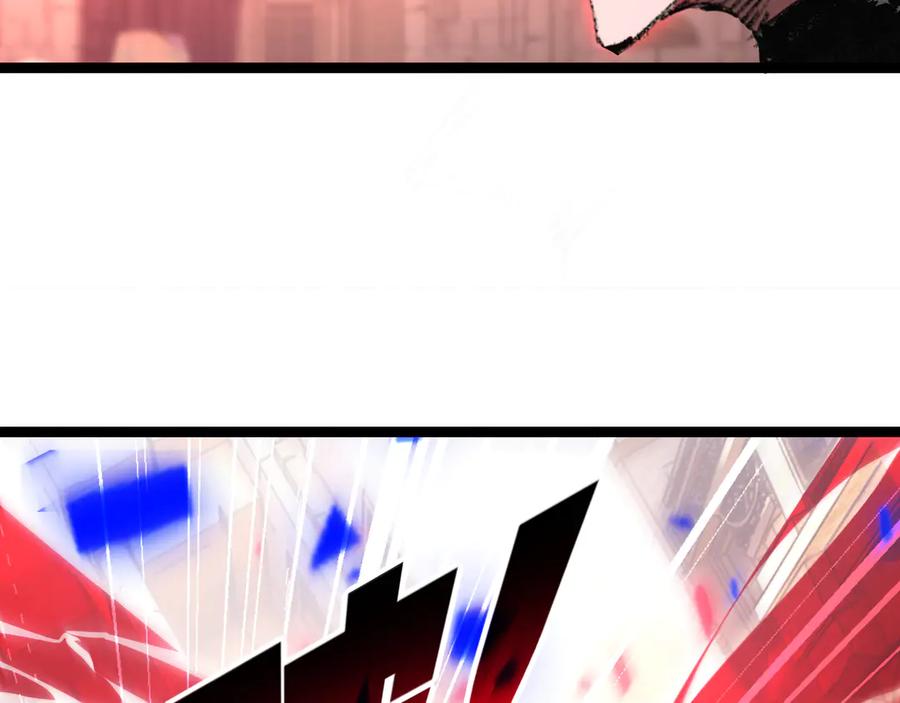 斩月 - 第63话 阿修罗之怒 - 第83张图