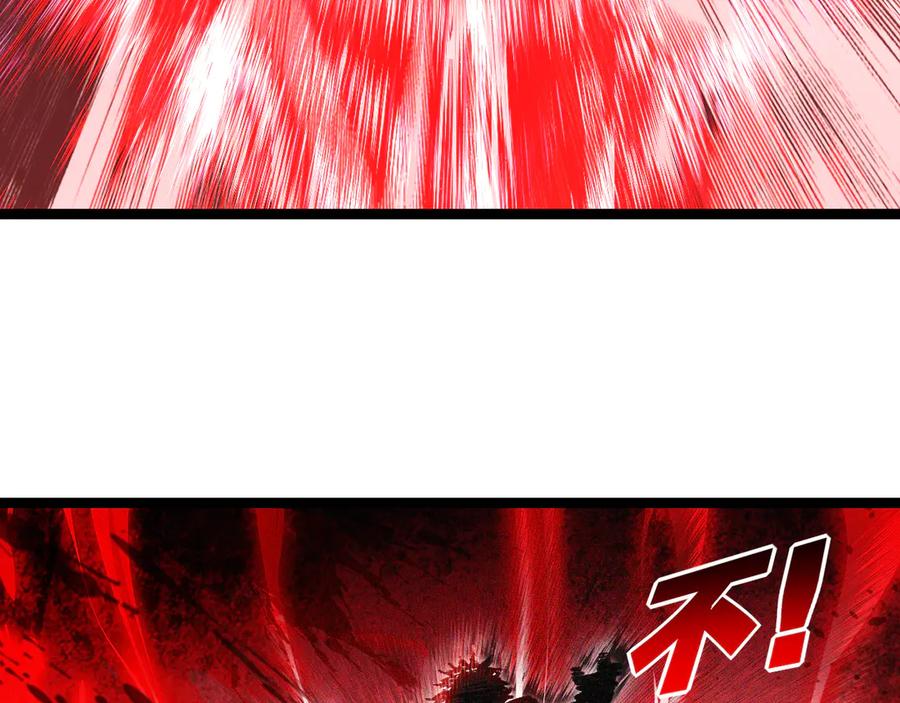 斩月 - 第63话 阿修罗之怒 - 第90张图