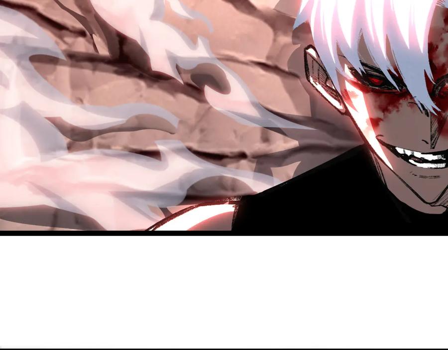 斩月 - 第63话 阿修罗之怒 - 第64张图