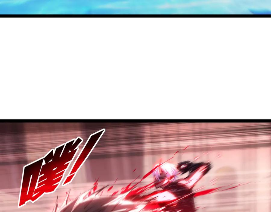 斩月 - 第63话 阿修罗之怒 - 第48张图