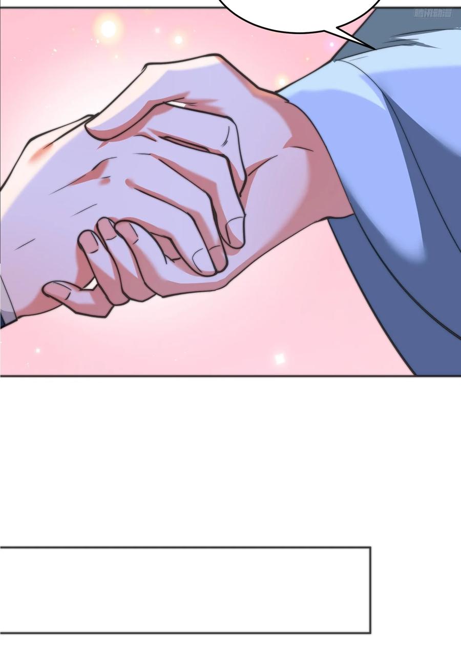 女徒弟个个想杀我 第65话 俺带着新徒弟来了！ 第10页