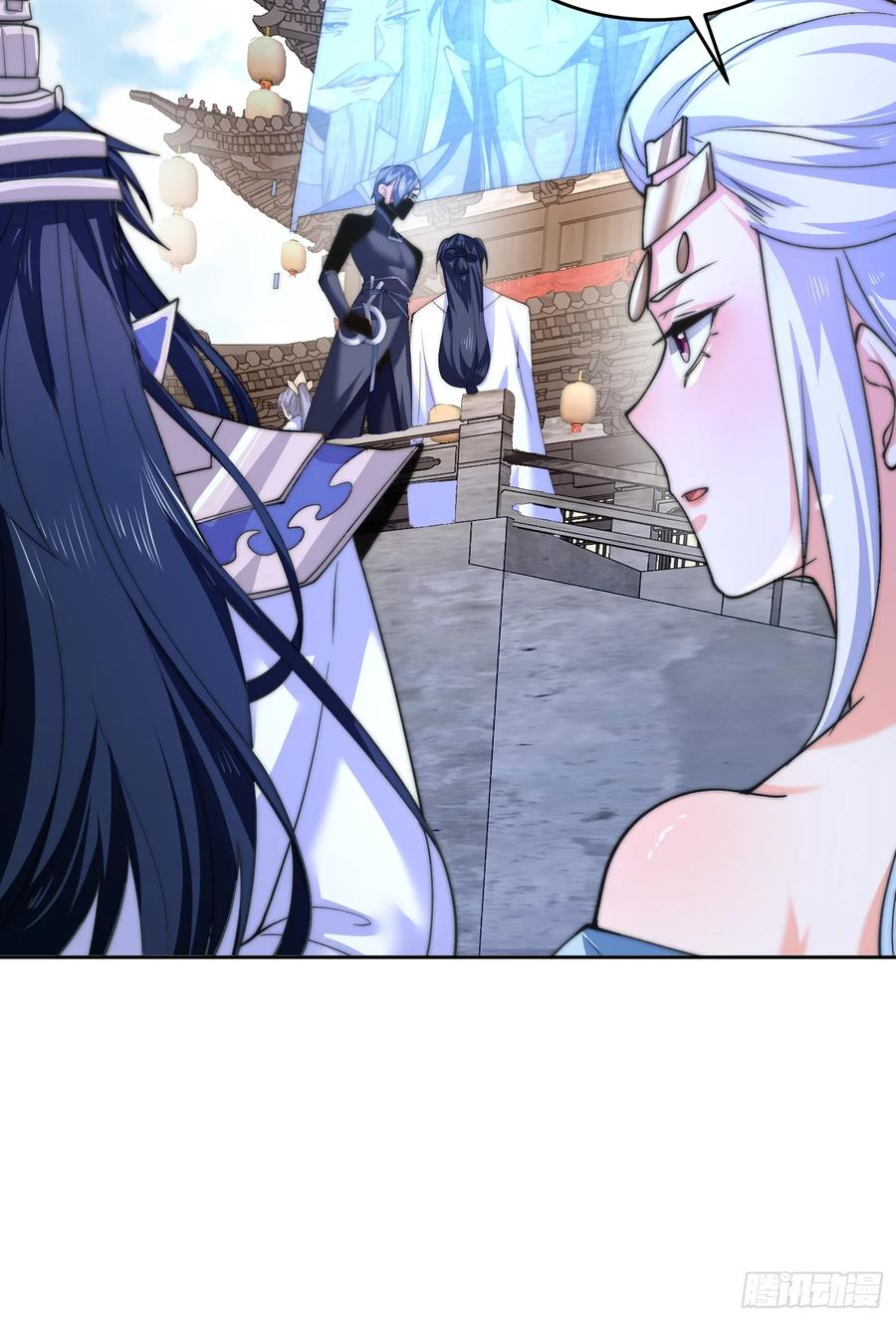 女徒弟个个想杀我 第67话 我！来！爆！更！了！ 第24页