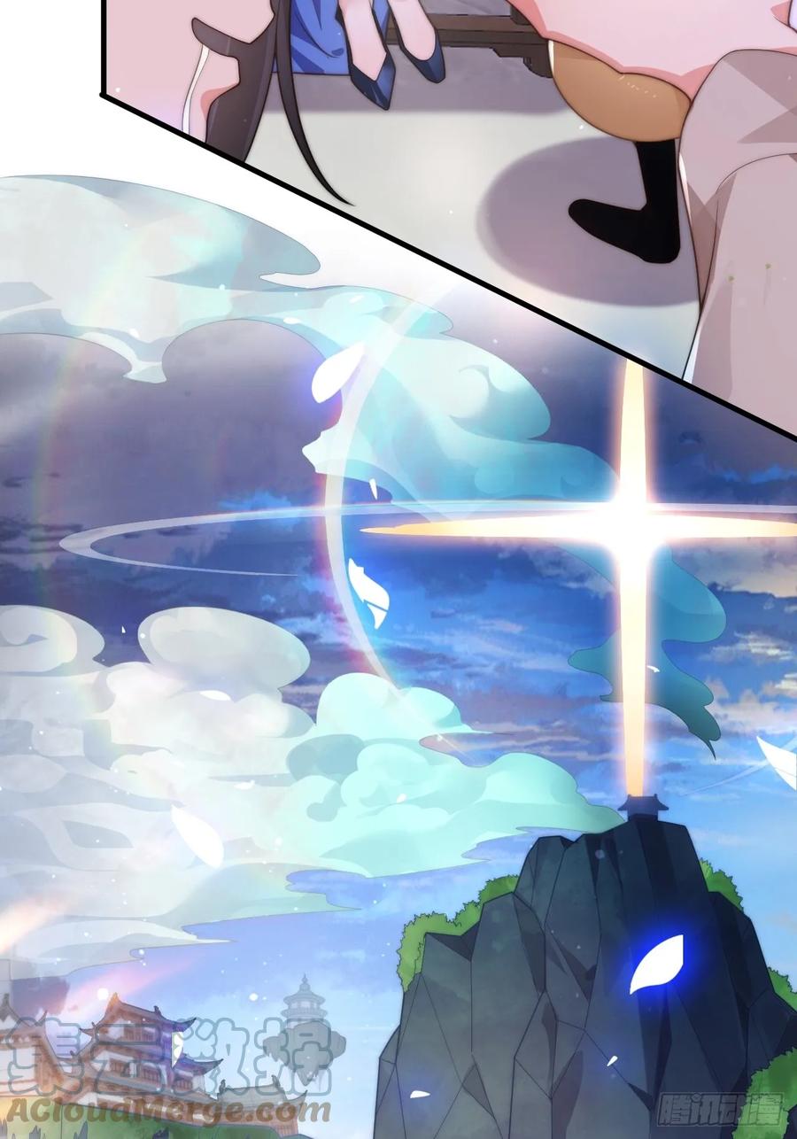 女徒弟个个想杀我 第6话 生意经 第46页