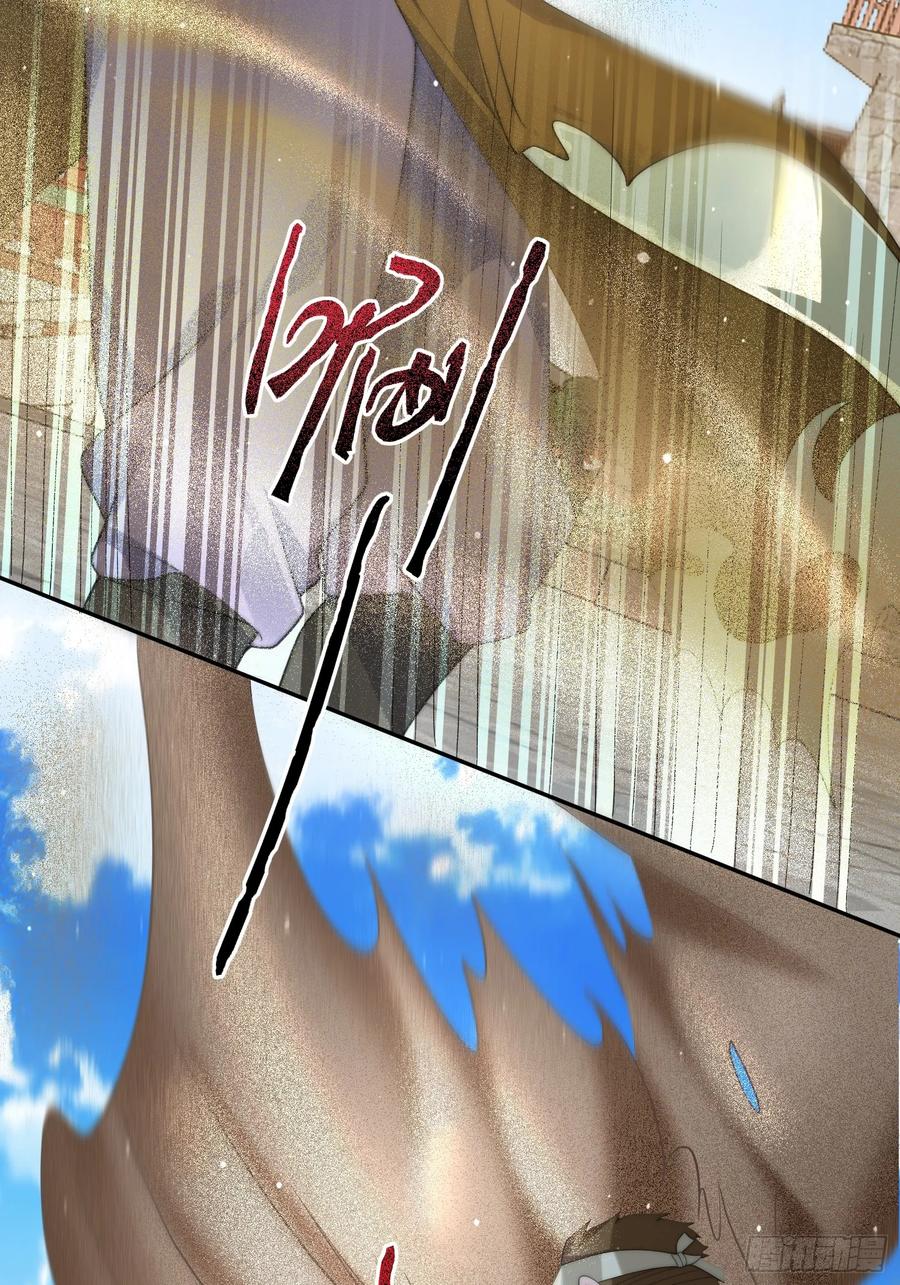 女徒弟个个想杀我 第75话 北日天要打架了！！ 第26页