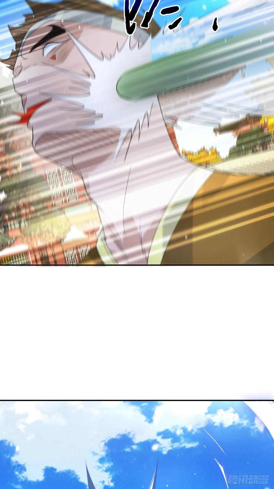 女徒弟个个想杀我 第75话 北日天要打架了！！ 第34页