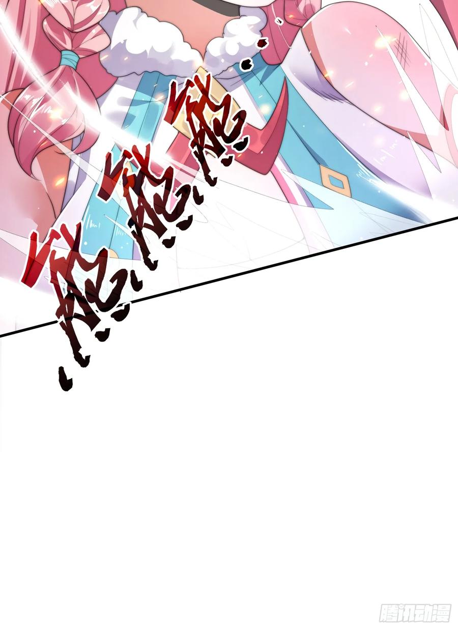 女徒弟个个想杀我 第7话 生意泡汤，祖坟被烧 第45页