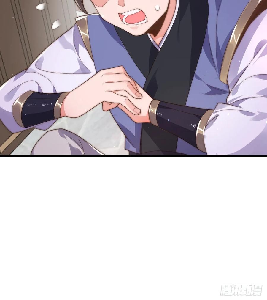 女徒弟个个想杀我 第7话 生意泡汤，祖坟被烧 第5页