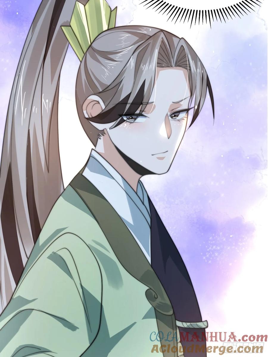 女徒弟个个想杀我 第79话 男人，就要知男而上！ 第35页