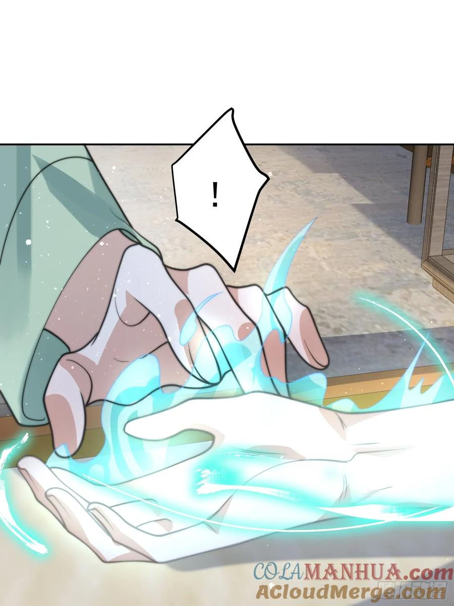 女徒弟个个想杀我 第79话 男人，就要知男而上！ 第29页
