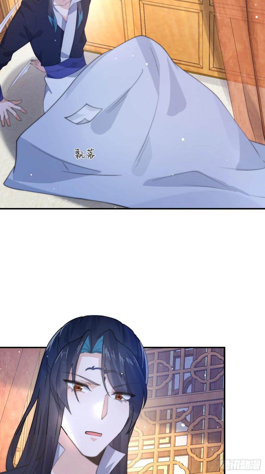 女徒弟个个想杀我 第82话 一起穿越回现代_! 第32页