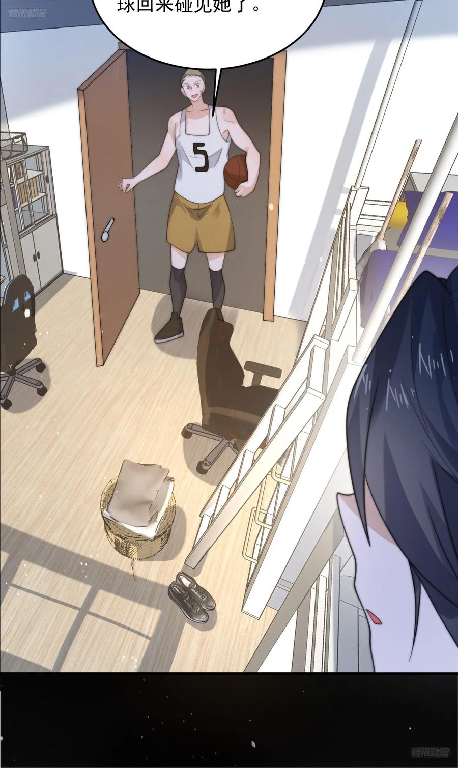 女徒弟个个想杀我 第82话 一起穿越回现代_! 第6页
