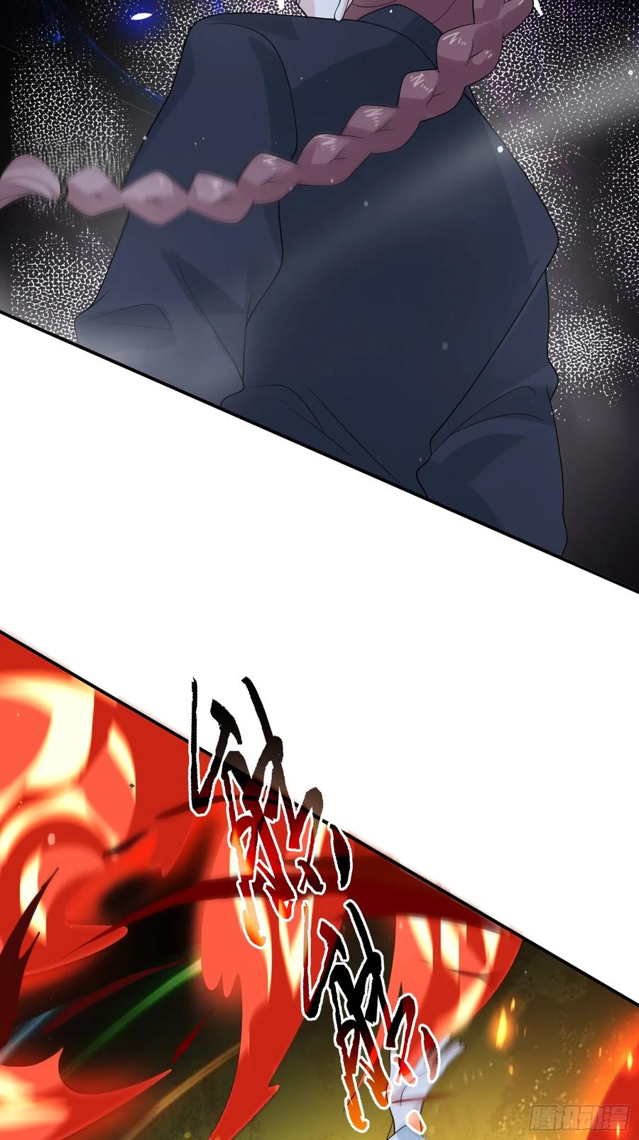女徒弟个个想杀我 第84话 真啊？？？ 第28页