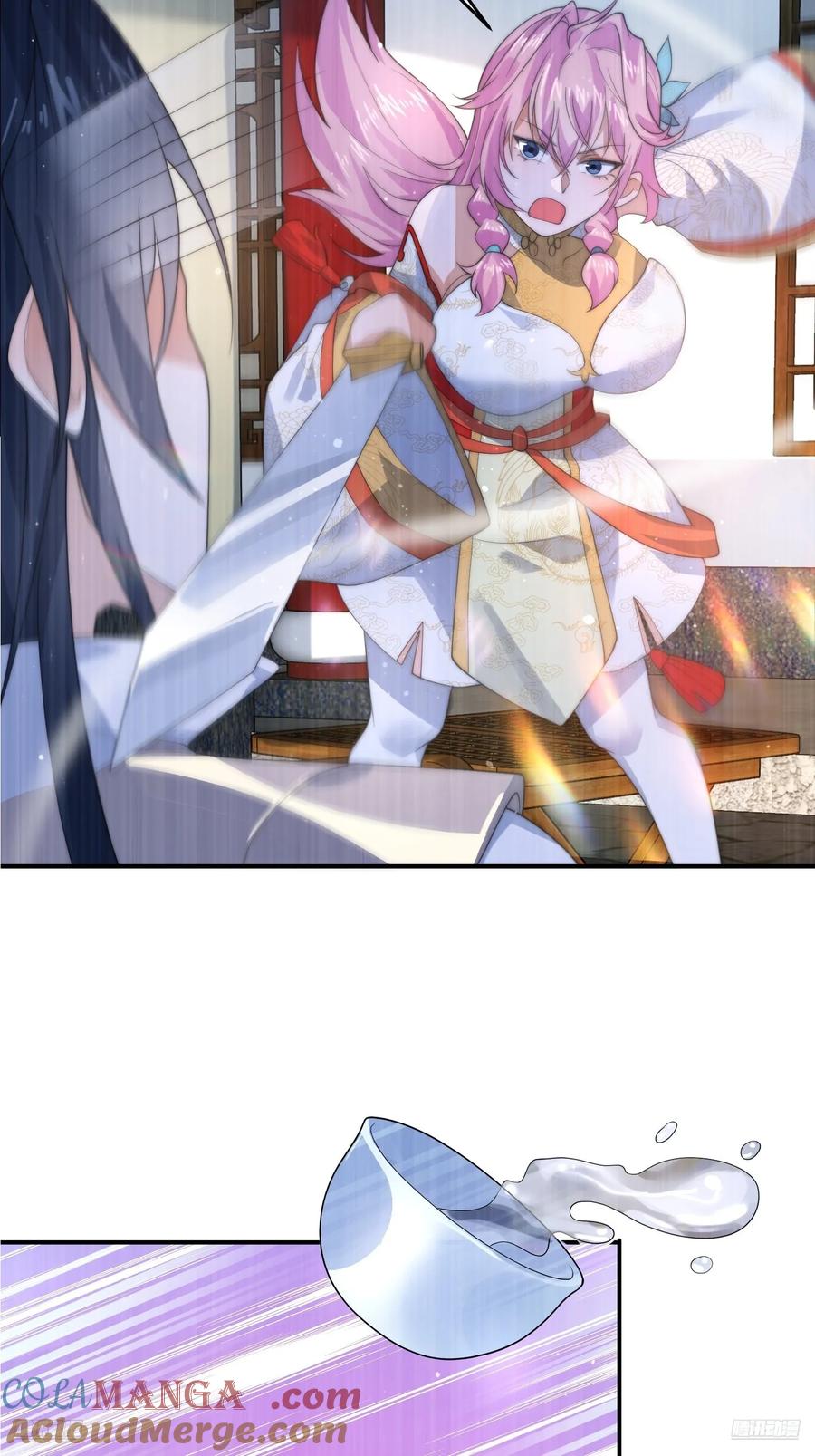 女徒弟个个想杀我 第84话 真啊？？？ 第9页