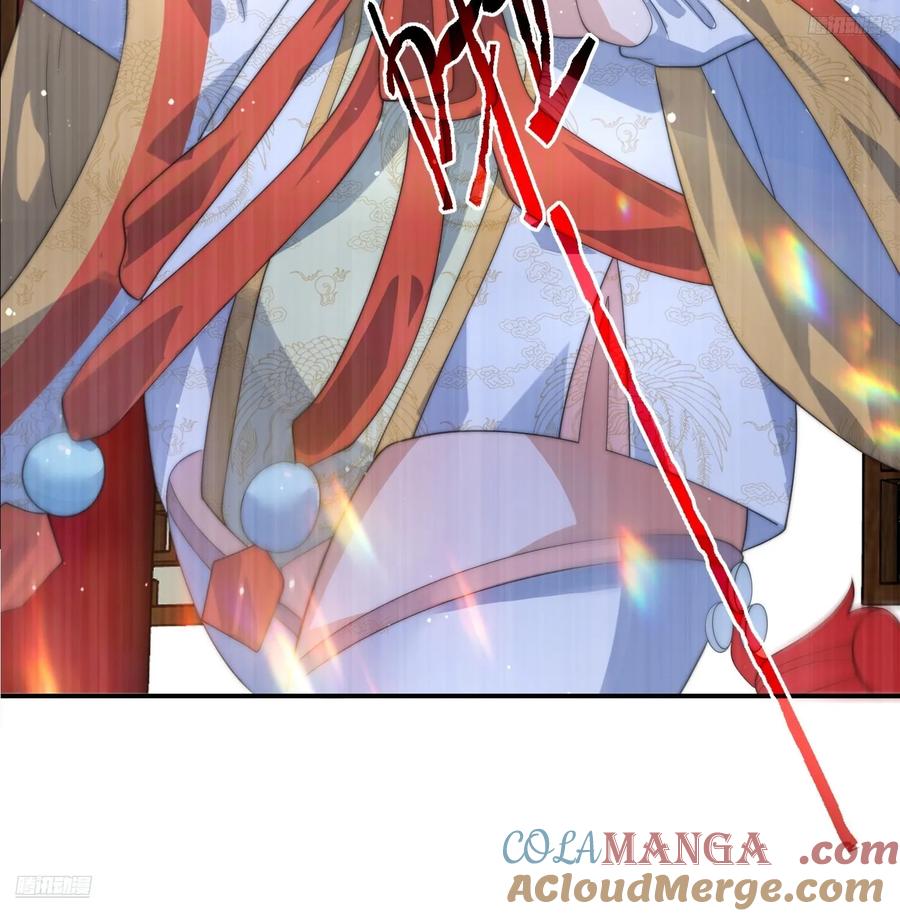 女徒弟个个想杀我 第84话 真啊？？？ 第11页
