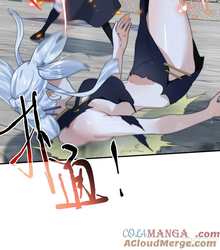 女徒弟个个想杀我 第84话 真啊？？？ 第37页