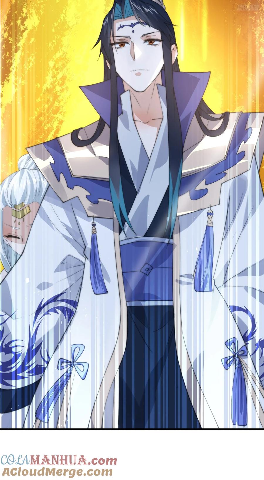 女徒弟个个想杀我 第85话 打我女人？！ 第11页