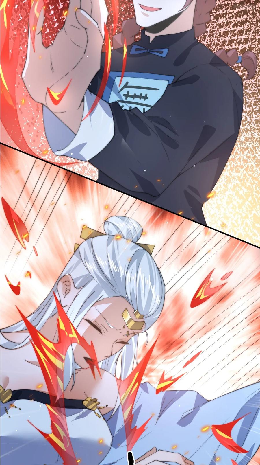 女徒弟个个想杀我 第85话 打我女人？！ 第8页