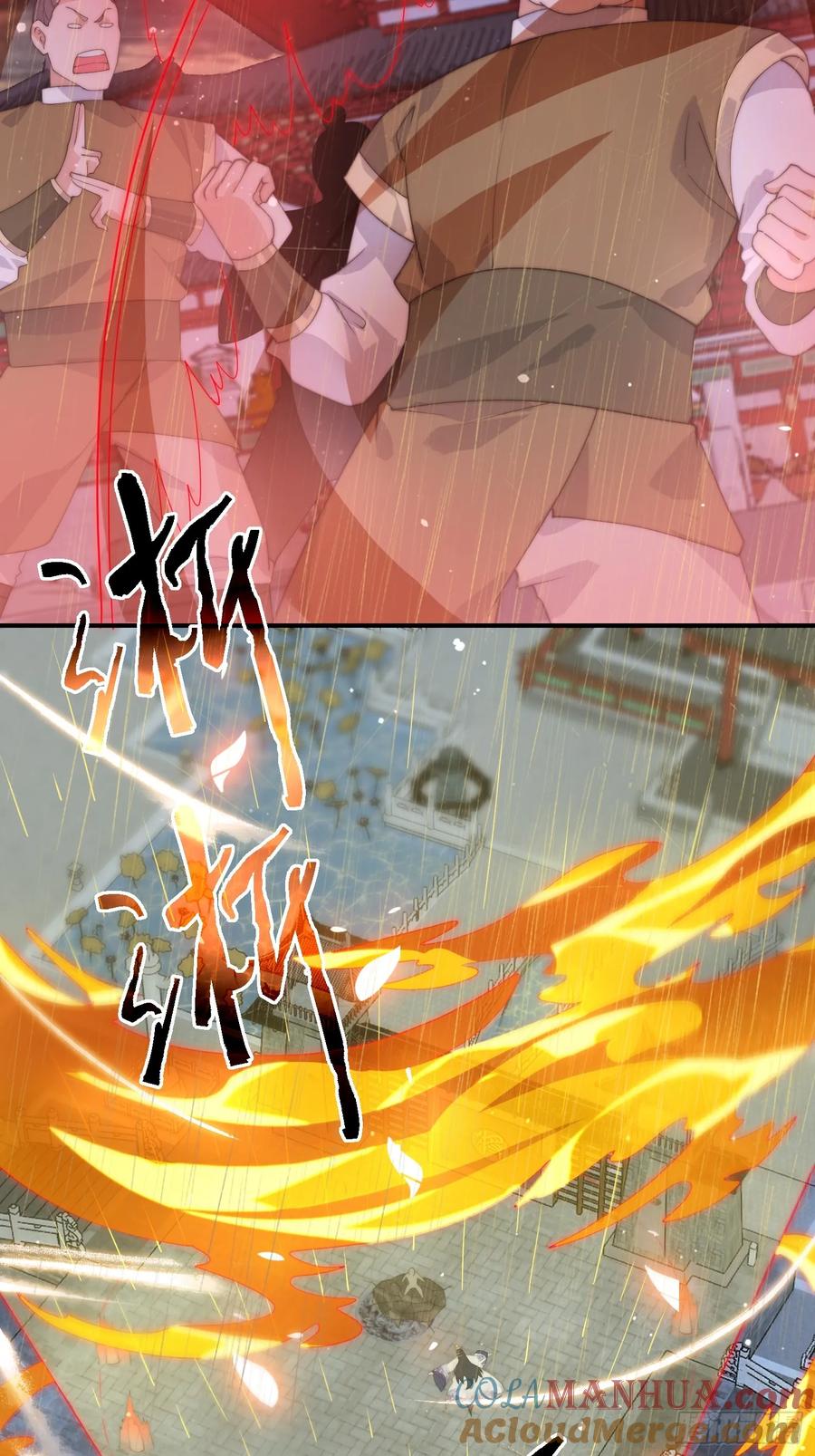 女徒弟个个想杀我 第86话 痛打无华阙！ 第23页