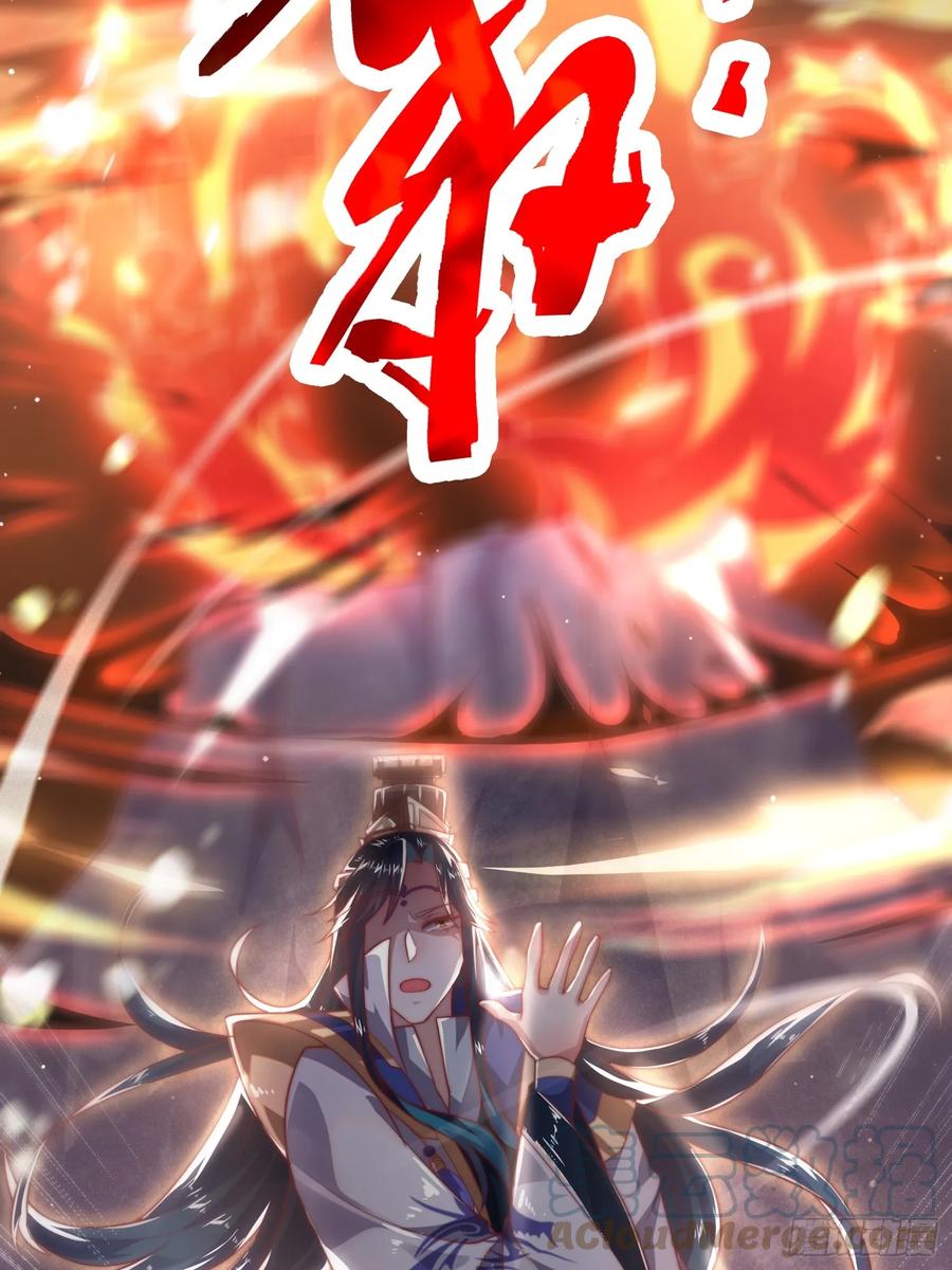 女徒弟个个想杀我 第8话 夭寿啊！祖坟里爆装备？ 第22页