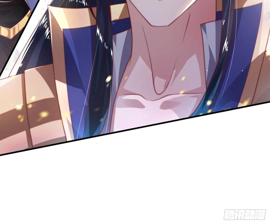 女徒弟个个想杀我 第8话 夭寿啊！祖坟里爆装备？ 第26页