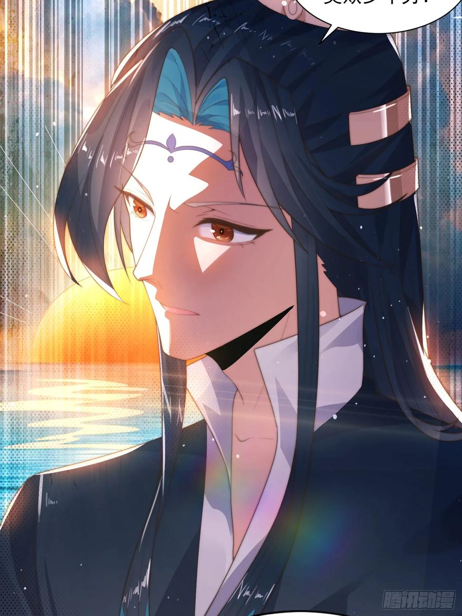 女徒弟个个想杀我 第8话 夭寿啊！祖坟里爆装备？ 第48页
