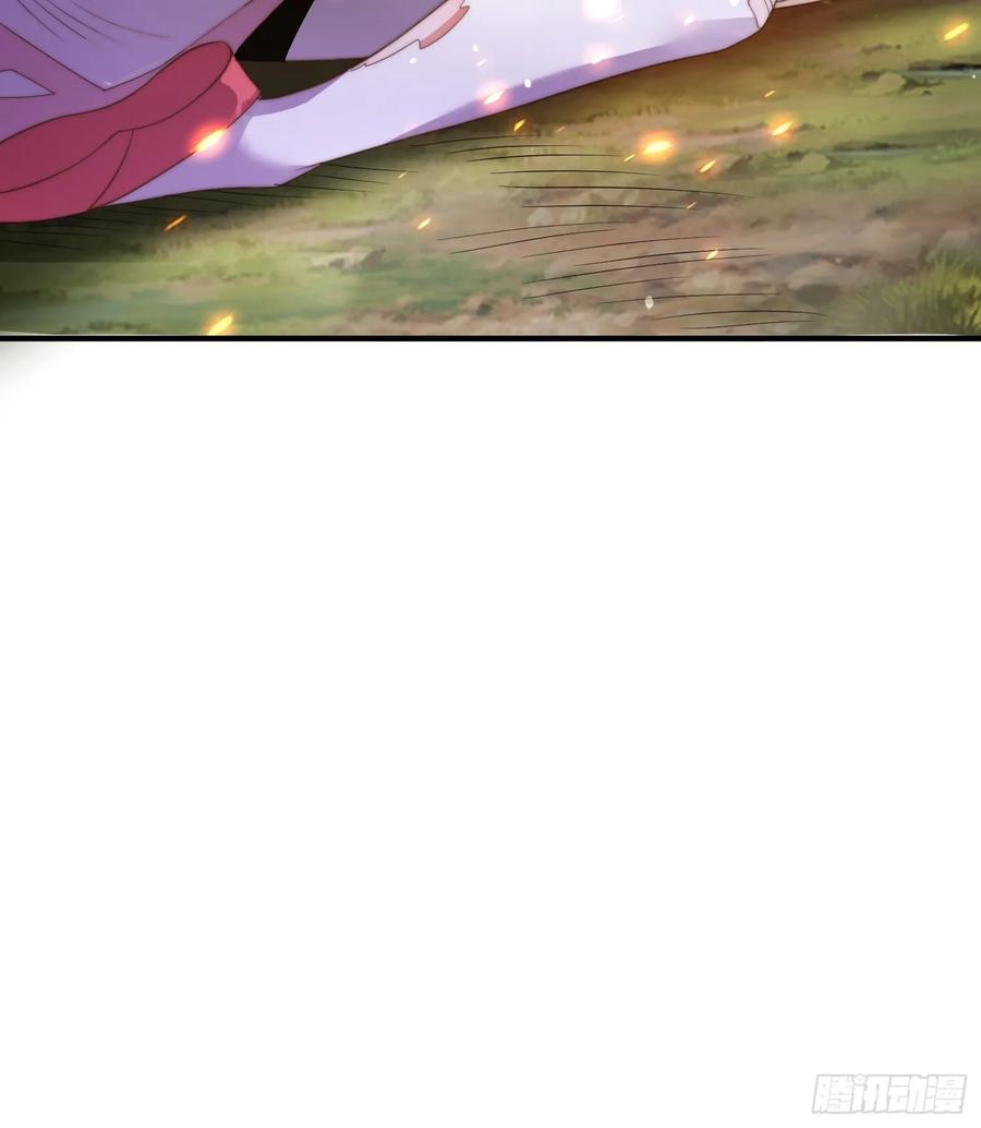 女徒弟个个想杀我 第8话 夭寿啊！祖坟里爆装备？ 第38页
