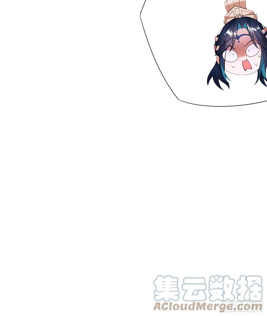 女徒弟个个想杀我 第8话 夭寿啊！祖坟里爆装备？ 第16页
