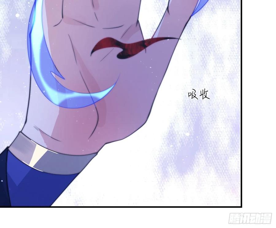 女徒弟个个想杀我 第90话 难以入睡！ 第18页